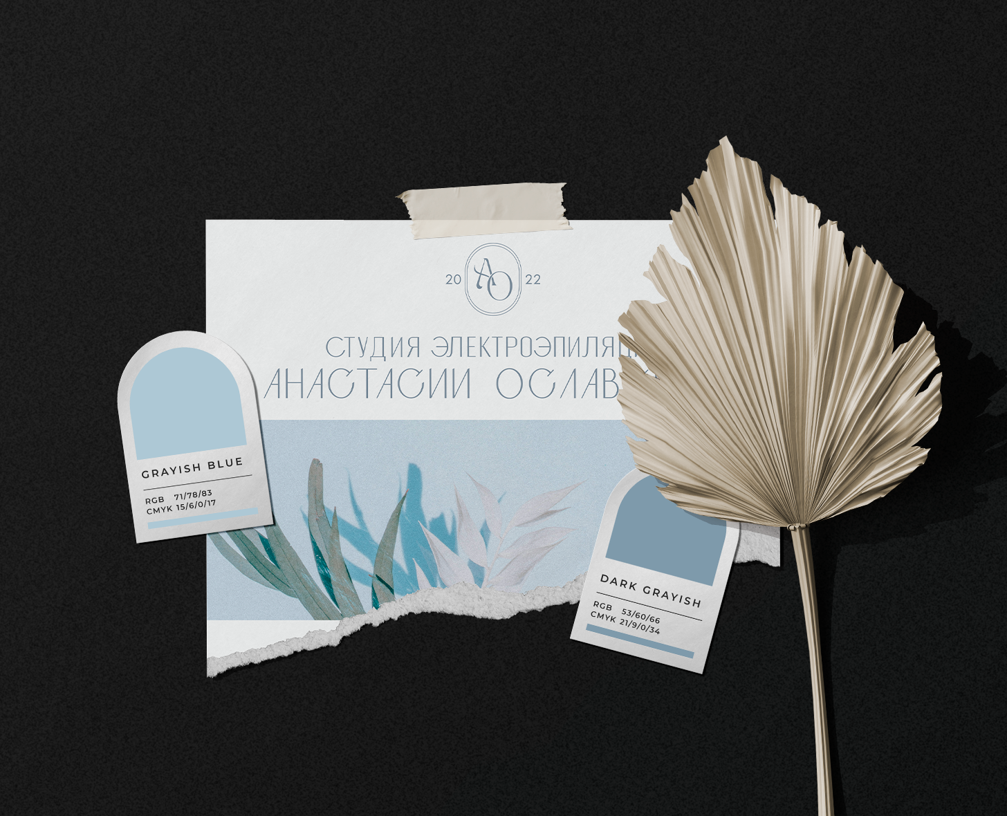Логотип для студии электроэпиляции | Logotype — Брендинг на Dprofile