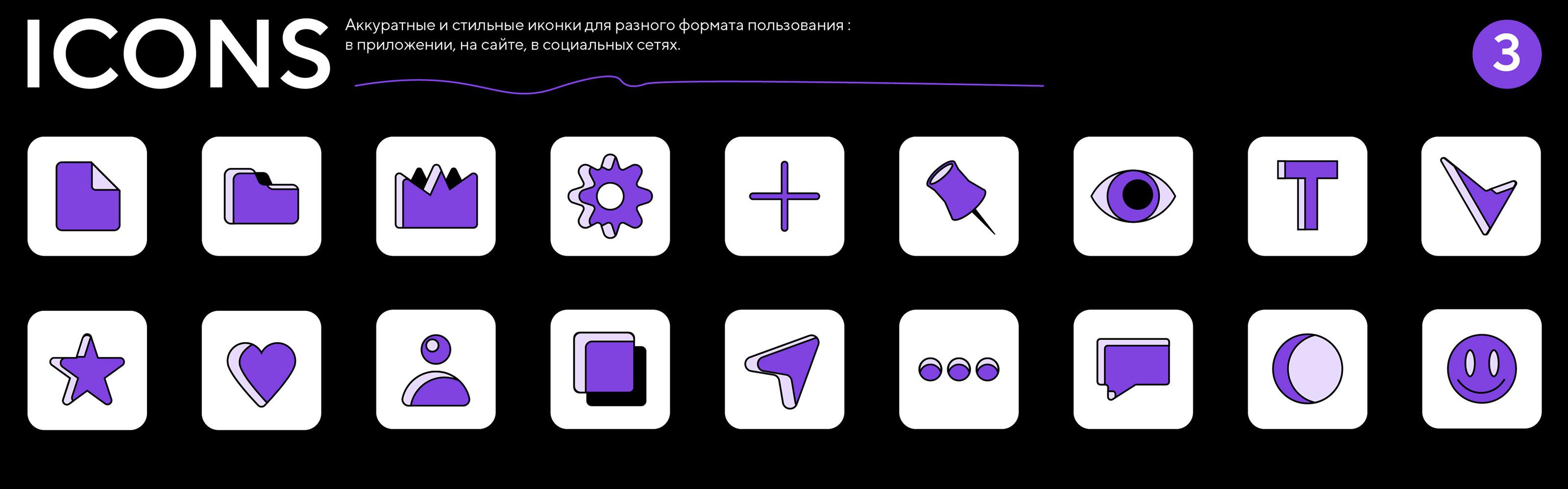 ТОЧКА - 2D иллюстрации — Изображение №9 — Иллюстрация, Графика на Dprofile