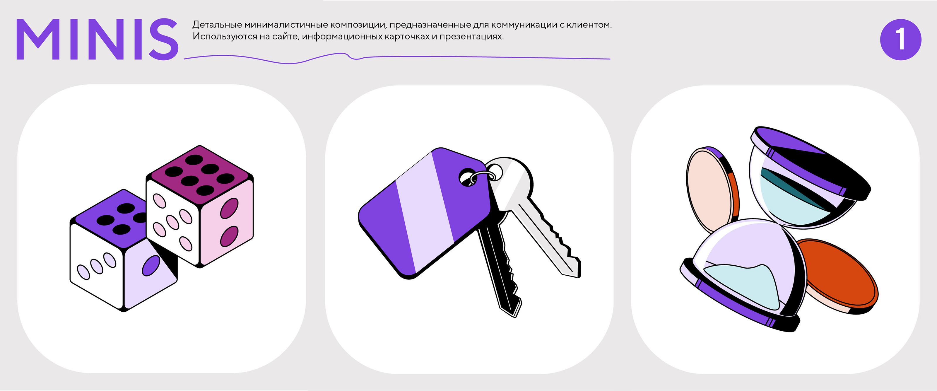 ТОЧКА - 2D иллюстрации — Изображение №3 — Иллюстрация, Графика на Dprofile