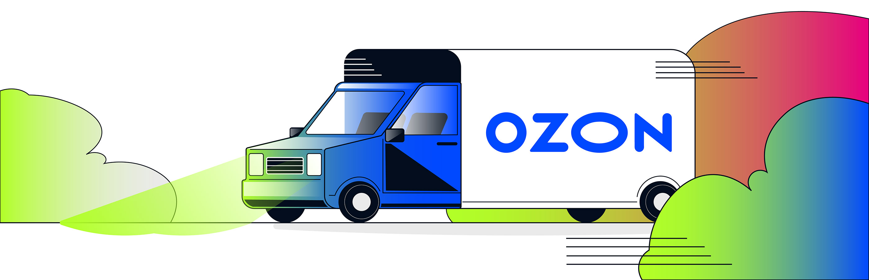 OZON Team — 2D illustrations — Изображение №12 — Иллюстрация, Графика на Dprofile