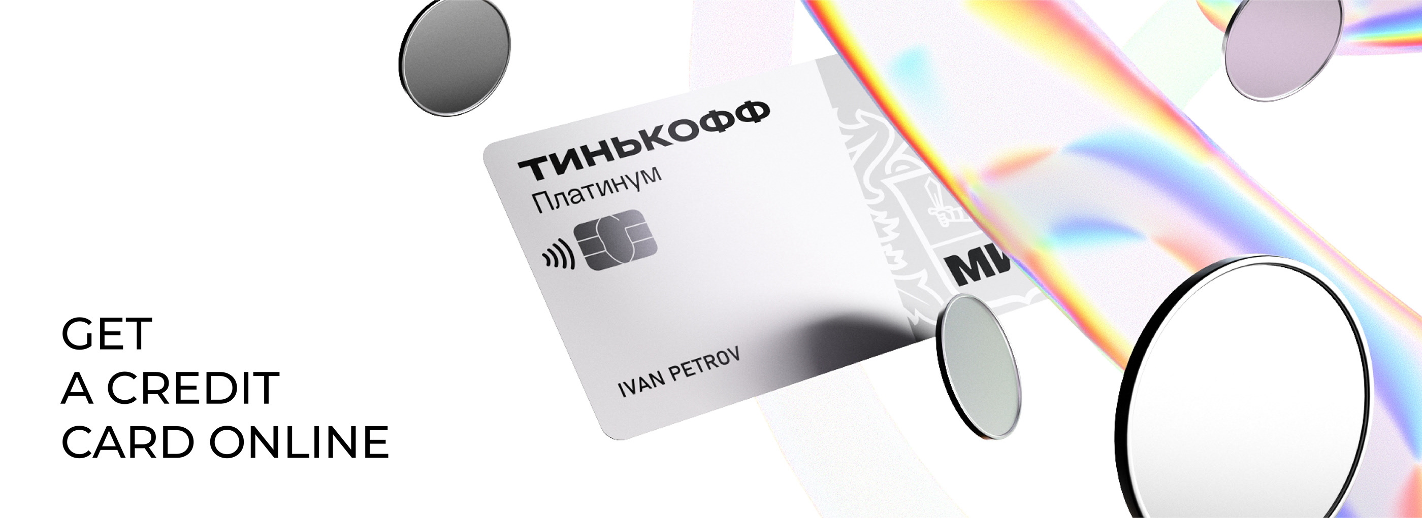 TINKOFF - 3D VISUAL — Изображение №18 — Иллюстрация, 3D на Dprofile