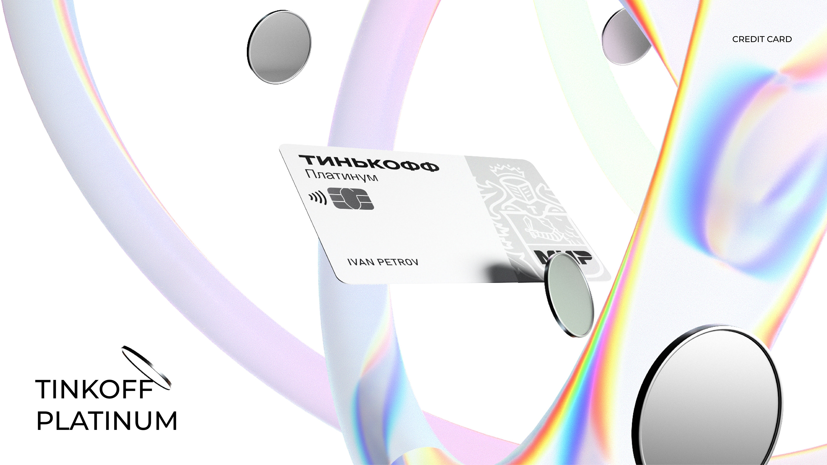 TINKOFF - 3D VISUAL — Изображение №16 — Иллюстрация, 3D на Dprofile