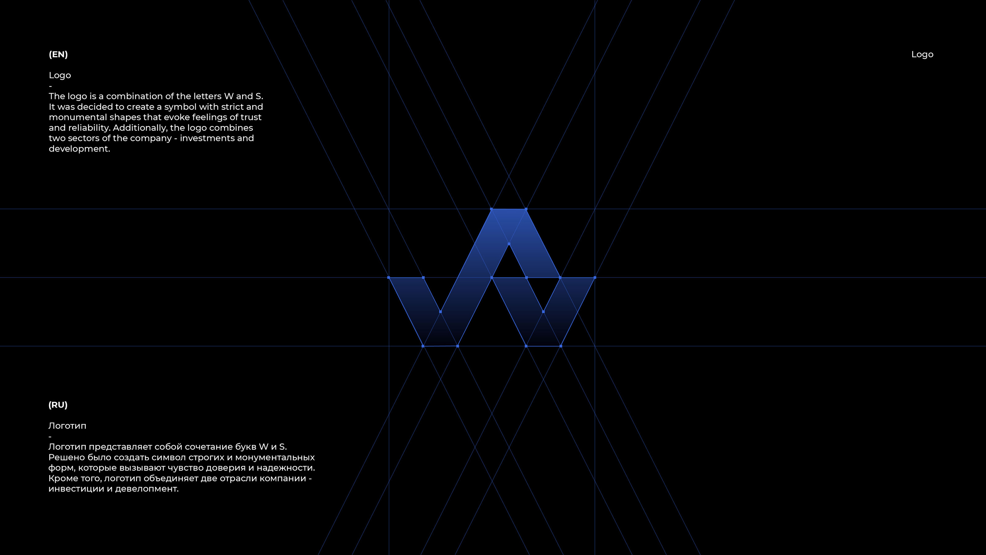 WoodStone Development — Изображение №3 — Брендинг на Dprofile