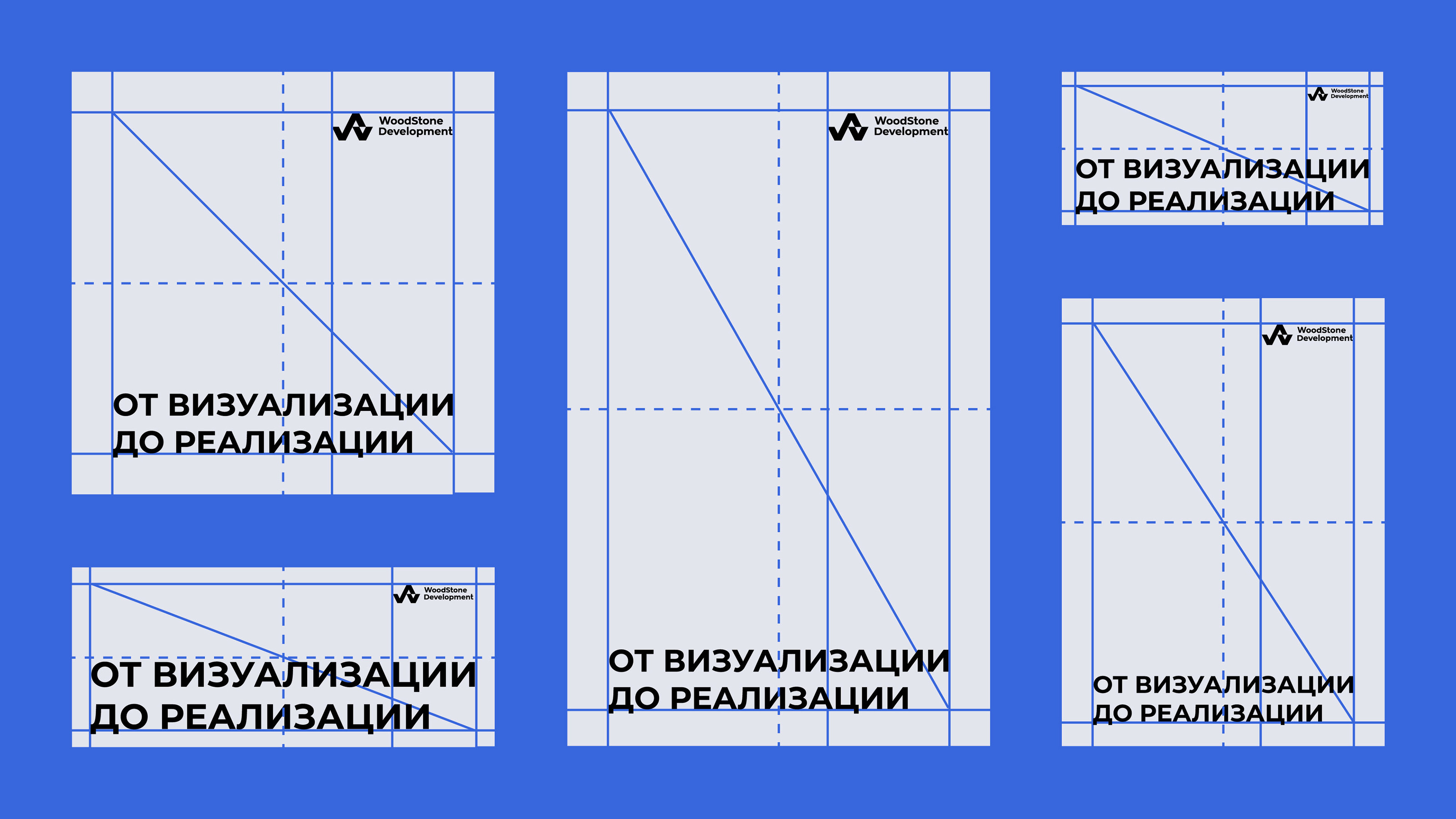 WoodStone Development — Изображение №11 — Брендинг на Dprofile