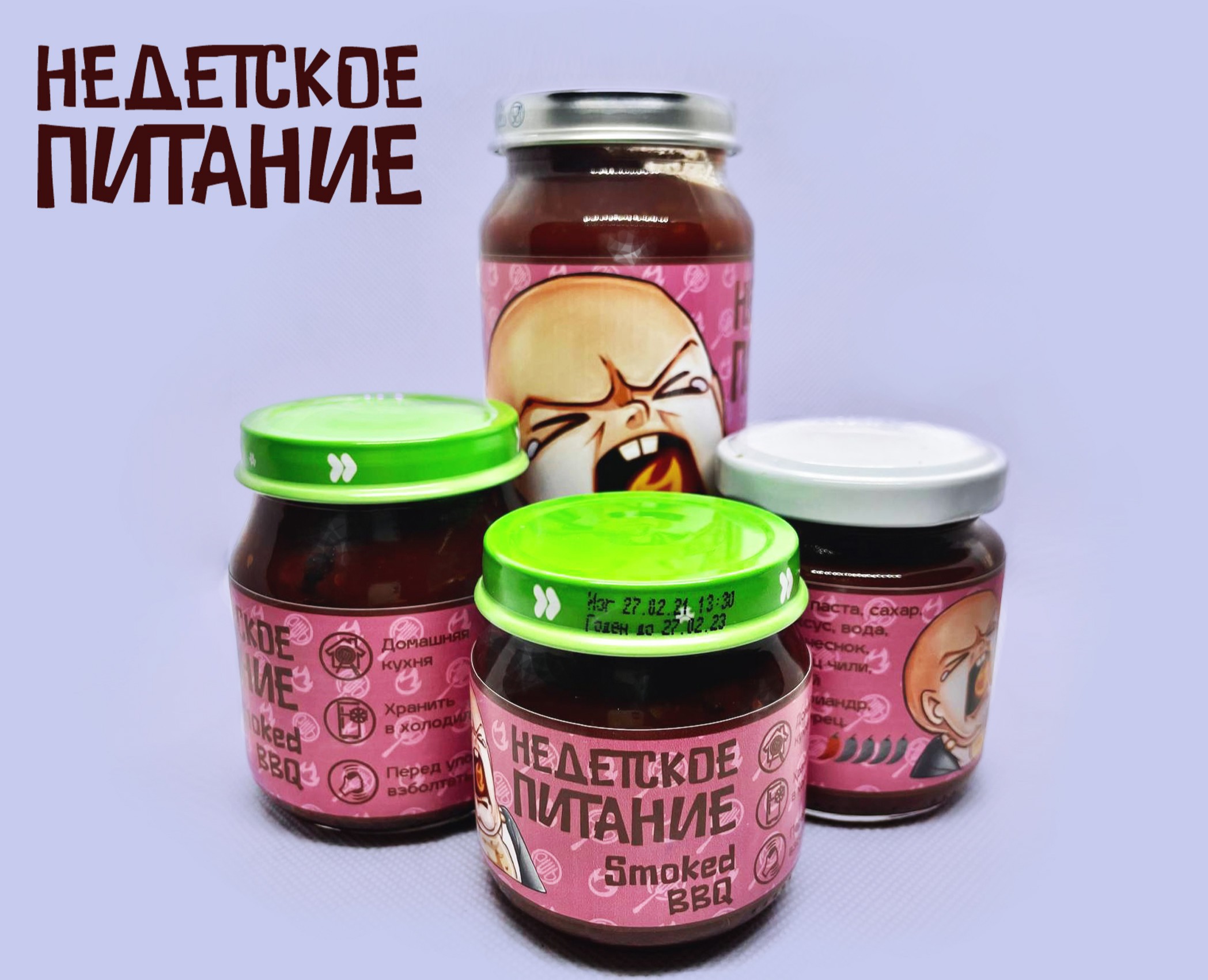 «НЕдетское Питание» (упаковка) — Брендинг на Dprofile