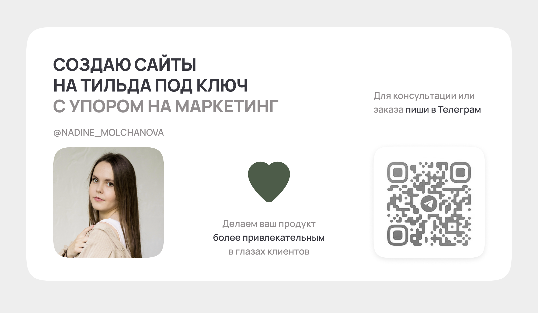 Сайт-каталог на Тильда для строительной компании — Изображение №16 — Интерфейсы на Dprofile