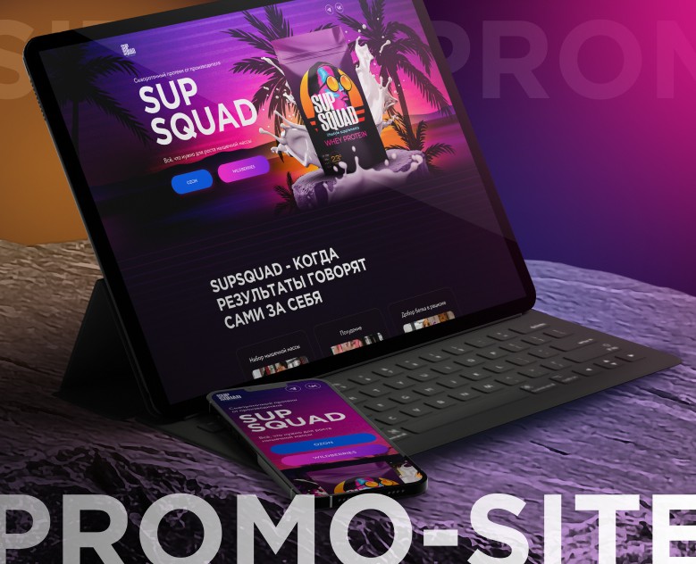 Промо-сайт для SUPSQUAD — Интерфейсы на Dprofile