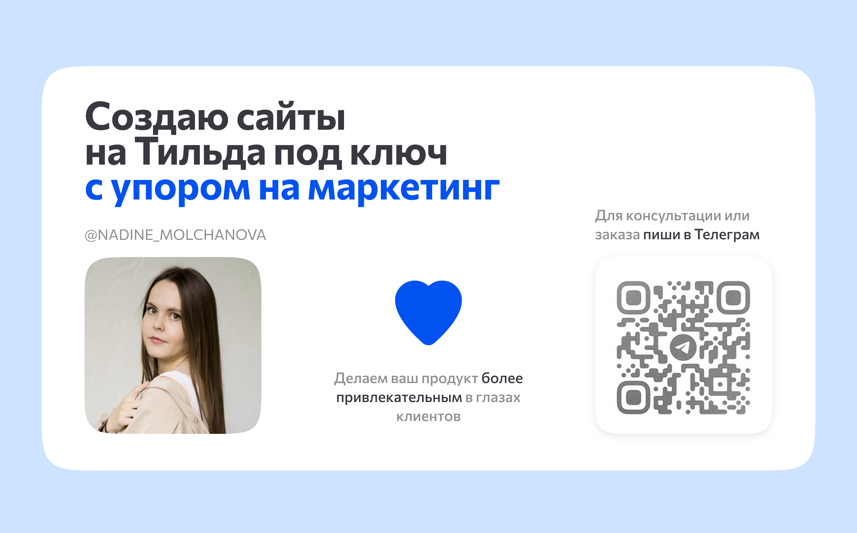 Таплинк для курса по истории — Изображение №12 — Интерфейсы на Dprofile