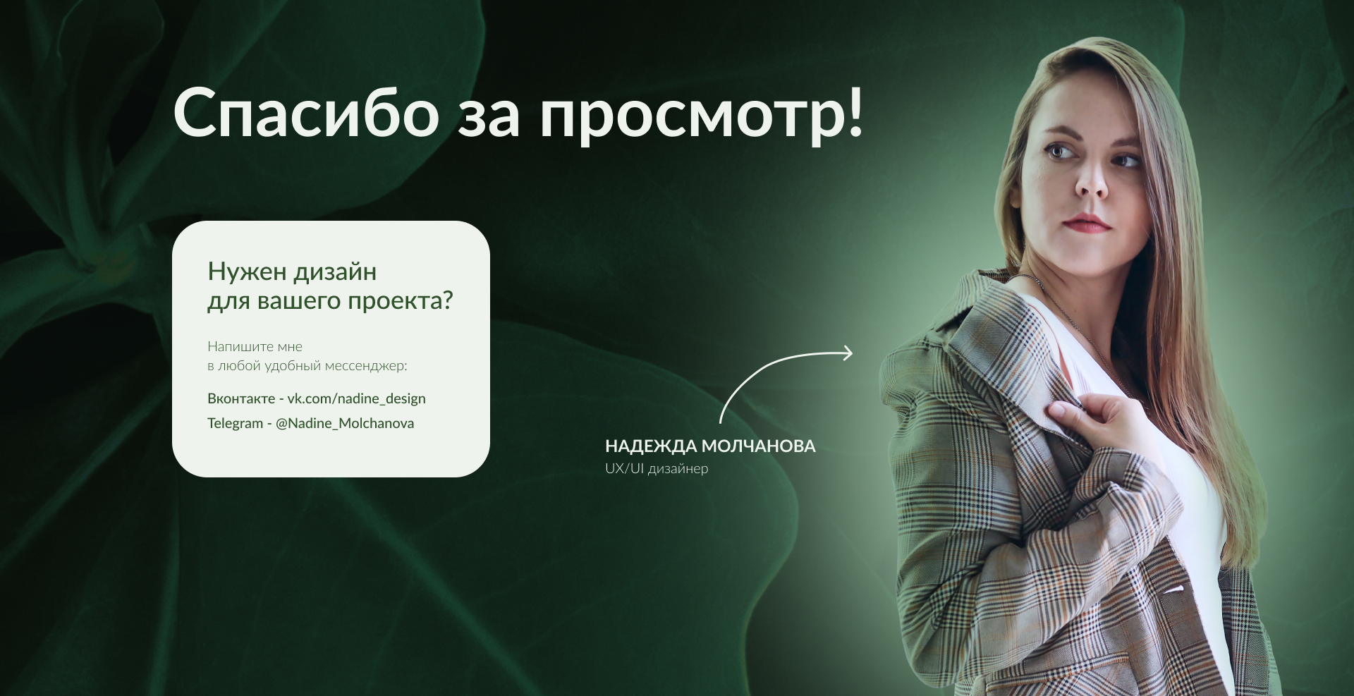 Plant Pal - мобильное приложение — Изображение №25 — Интерфейсы на Dprofile