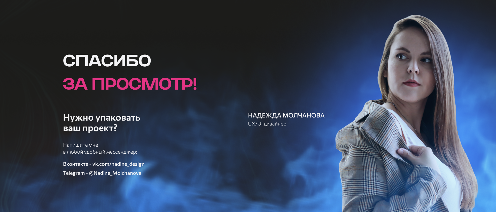 Одностраничный сайт для студии звукозаписи — Изображение №15 — Интерфейсы на Dprofile