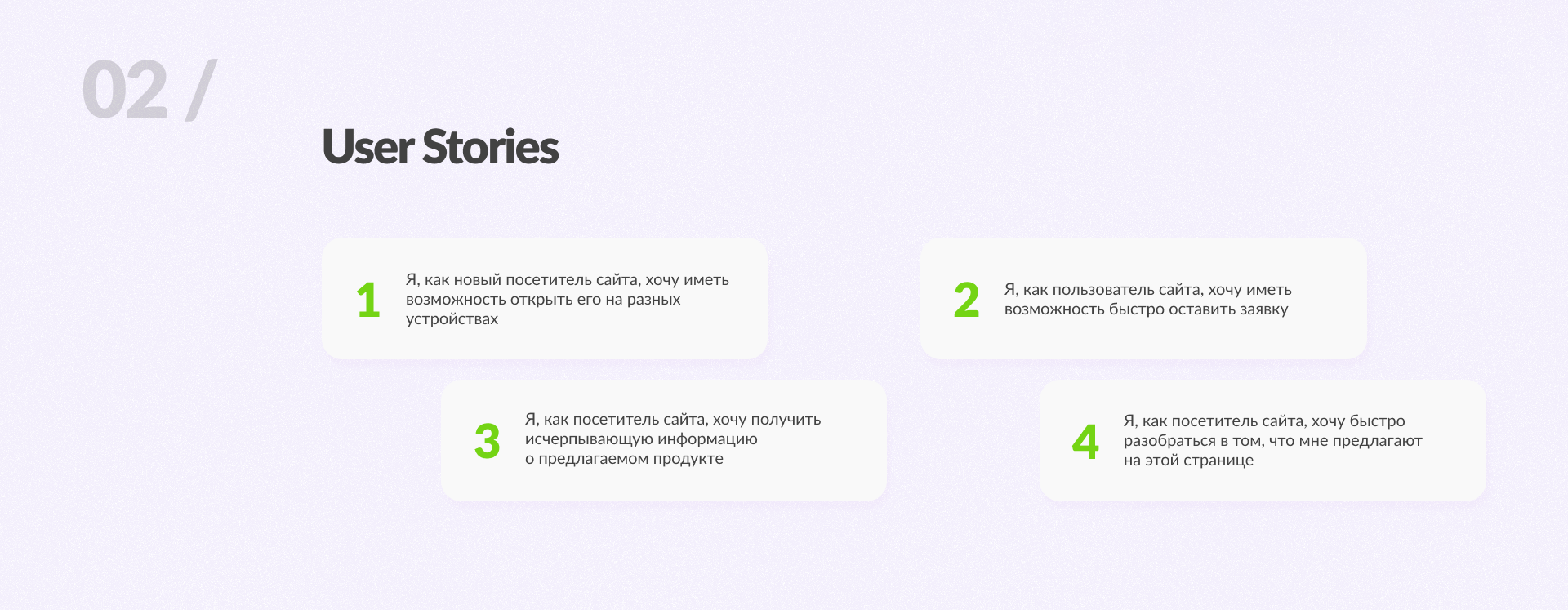 Лендинг для СДО — Изображение №3 — Интерфейсы на Dprofile
