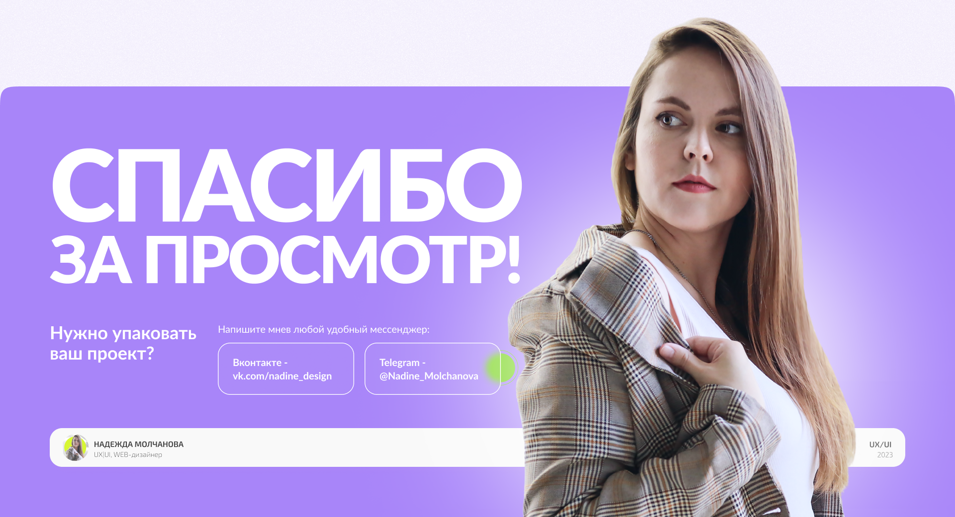 Лендинг для СДО — Изображение №12 — Интерфейсы на Dprofile