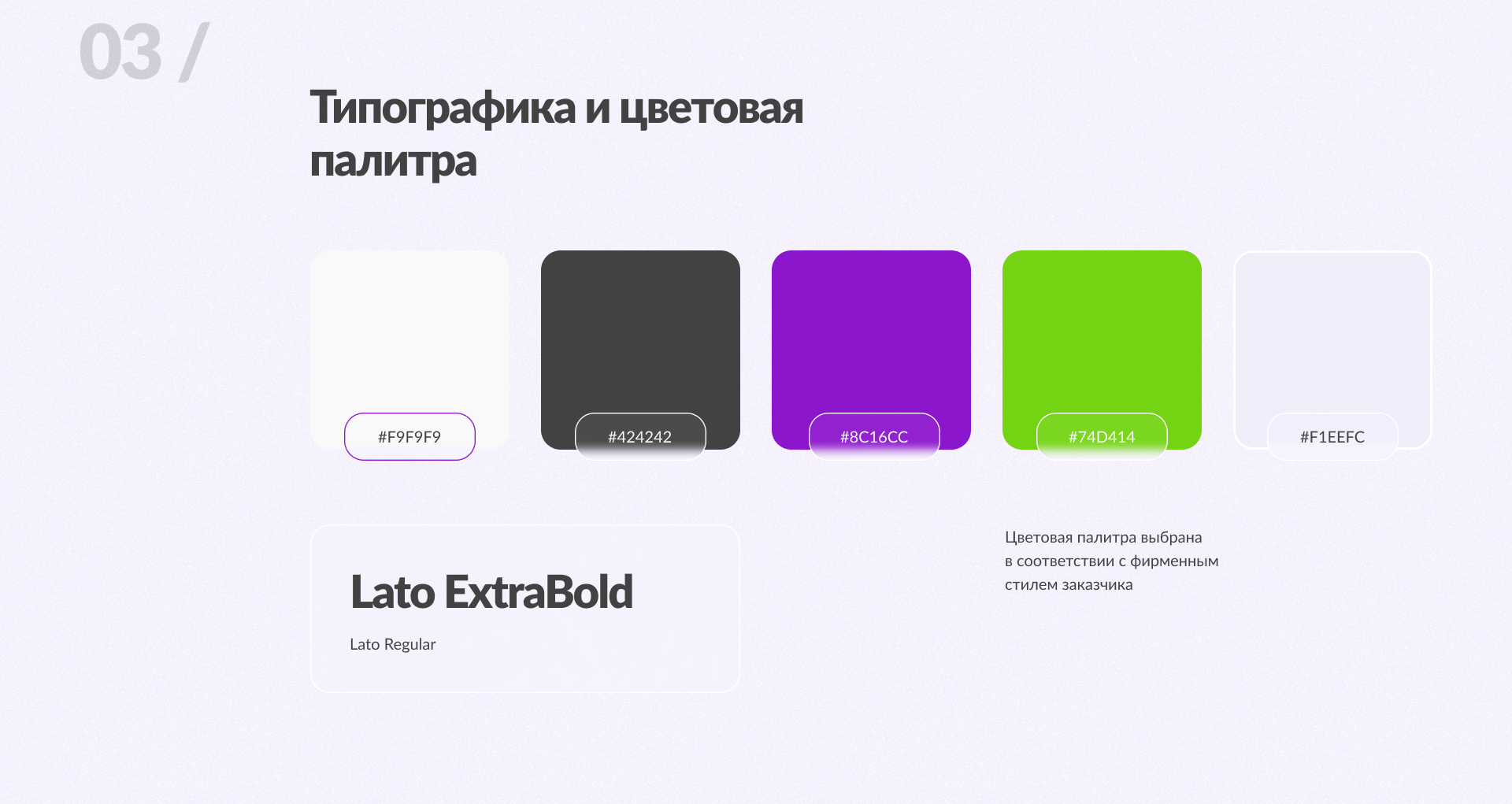 Лендинг для СДО — Изображение №4 — Интерфейсы на Dprofile