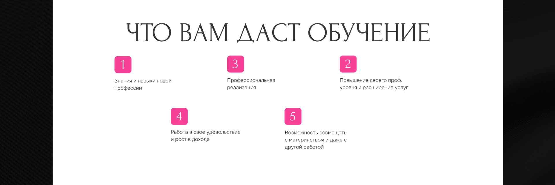 Сайт для студии депиляции Flamingo — Изображение №22 — Интерфейсы на Dprofile