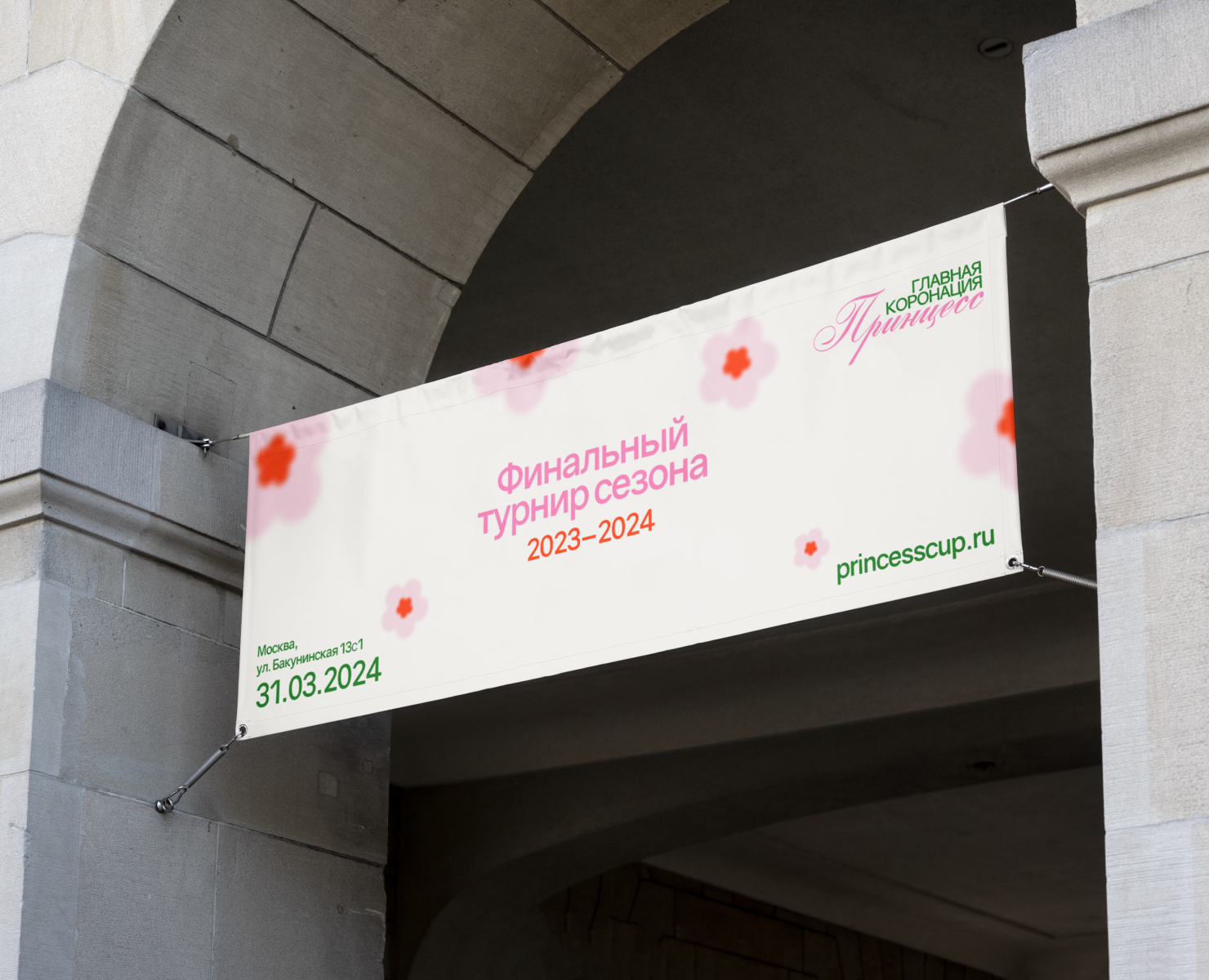Фирменный стиль для турнира по синхронному плаванию — Брендинг на Dprofile