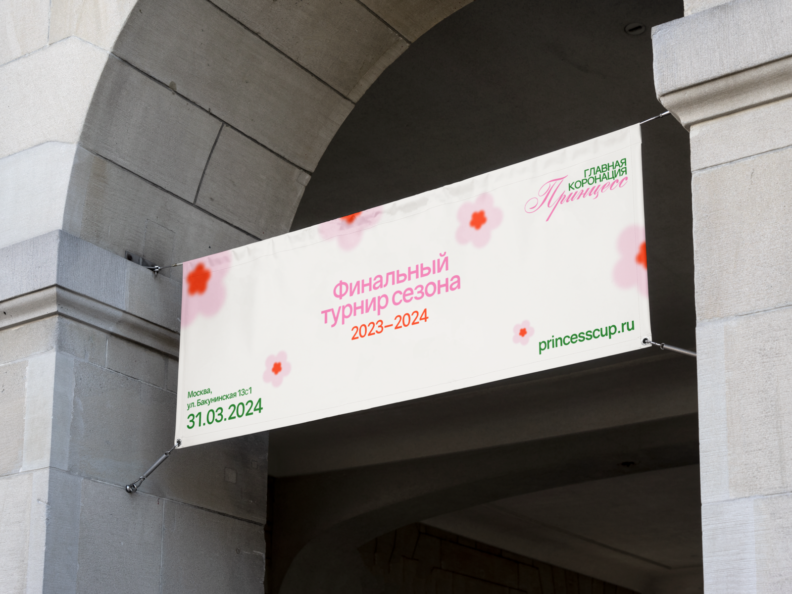 Фирменный стиль для турнира по синхронному плаванию — Изображение №3 — Брендинг на Dprofile