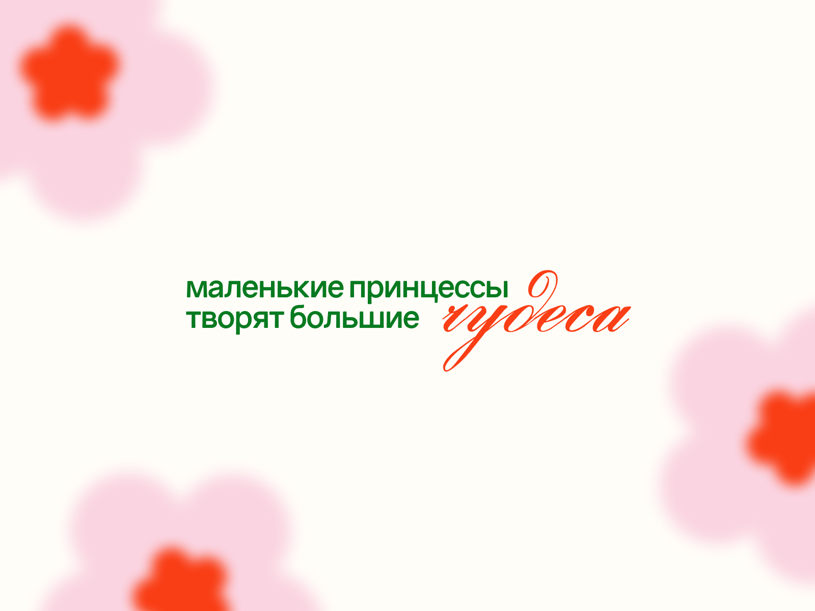 Фирменный стиль для турнира по синхронному плаванию — Изображение №1 — Брендинг на Dprofile