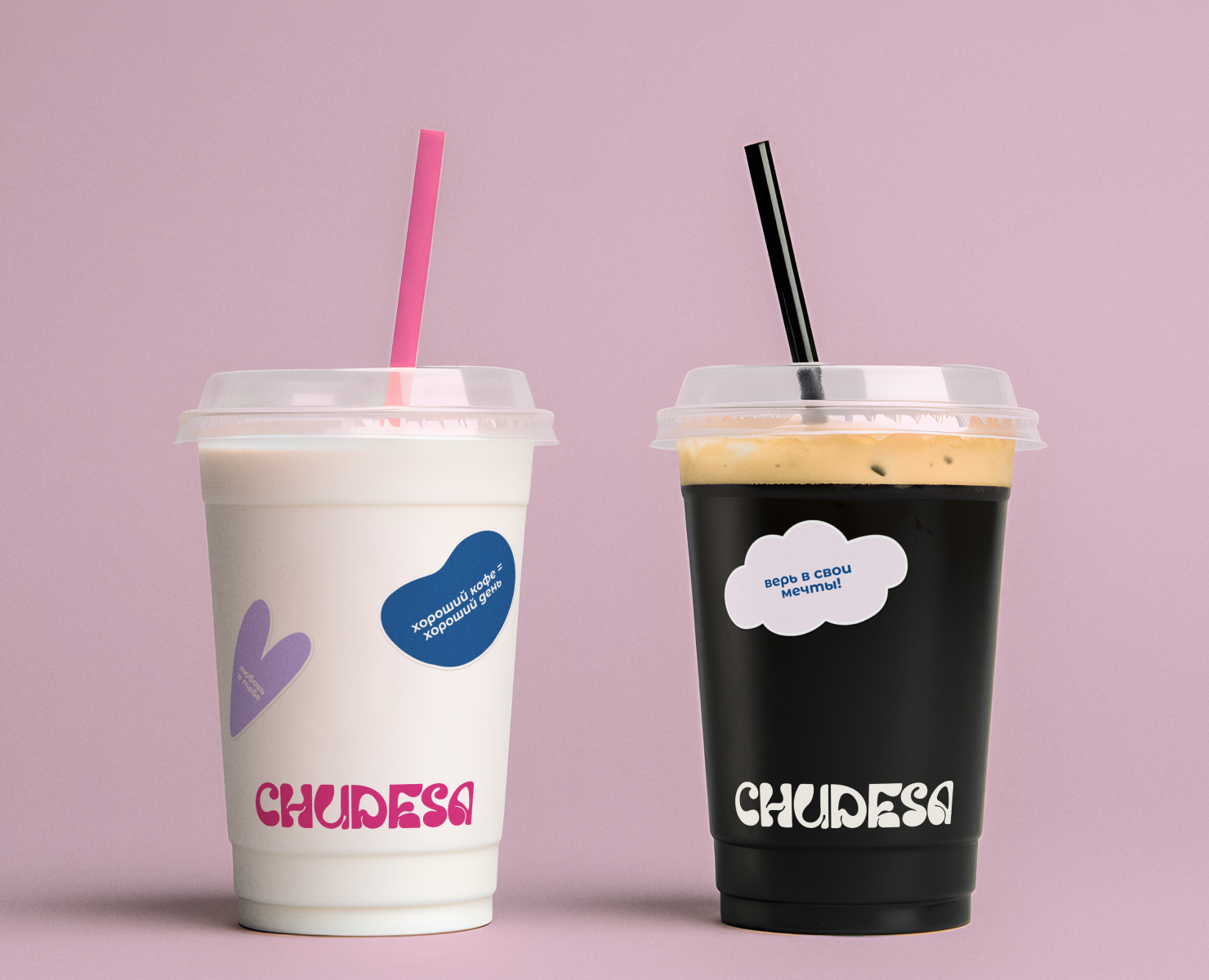CHUDESA // Фирменный стиль для кофейни — Брендинг на Dprofile
