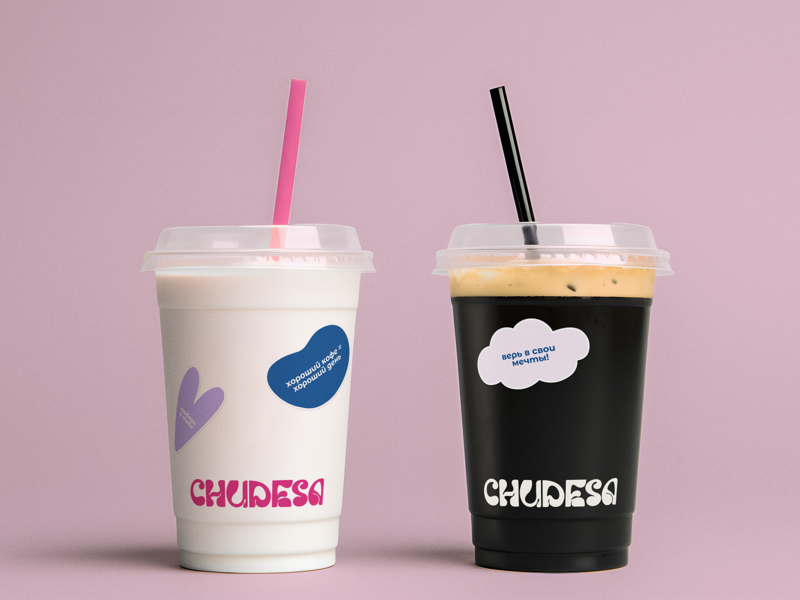 CHUDESA // Фирменный стиль для кофейни — Изображение №1 — Брендинг на Dprofile