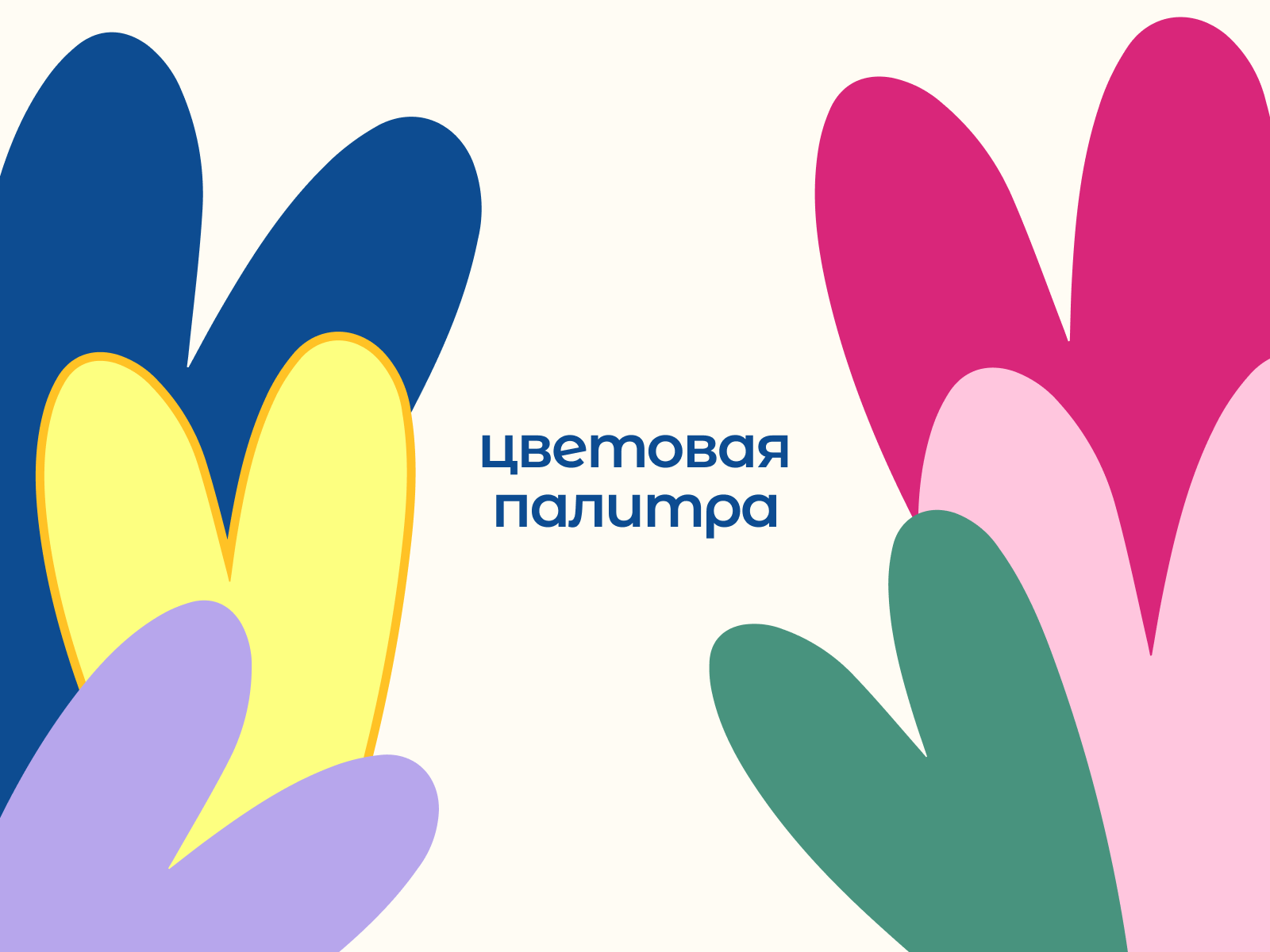 CHUDESA // Фирменный стиль для кофейни — Изображение №7 — Брендинг на Dprofile