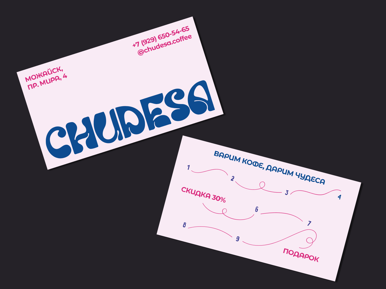 CHUDESA // Фирменный стиль для кофейни — Изображение №2 — Брендинг на Dprofile