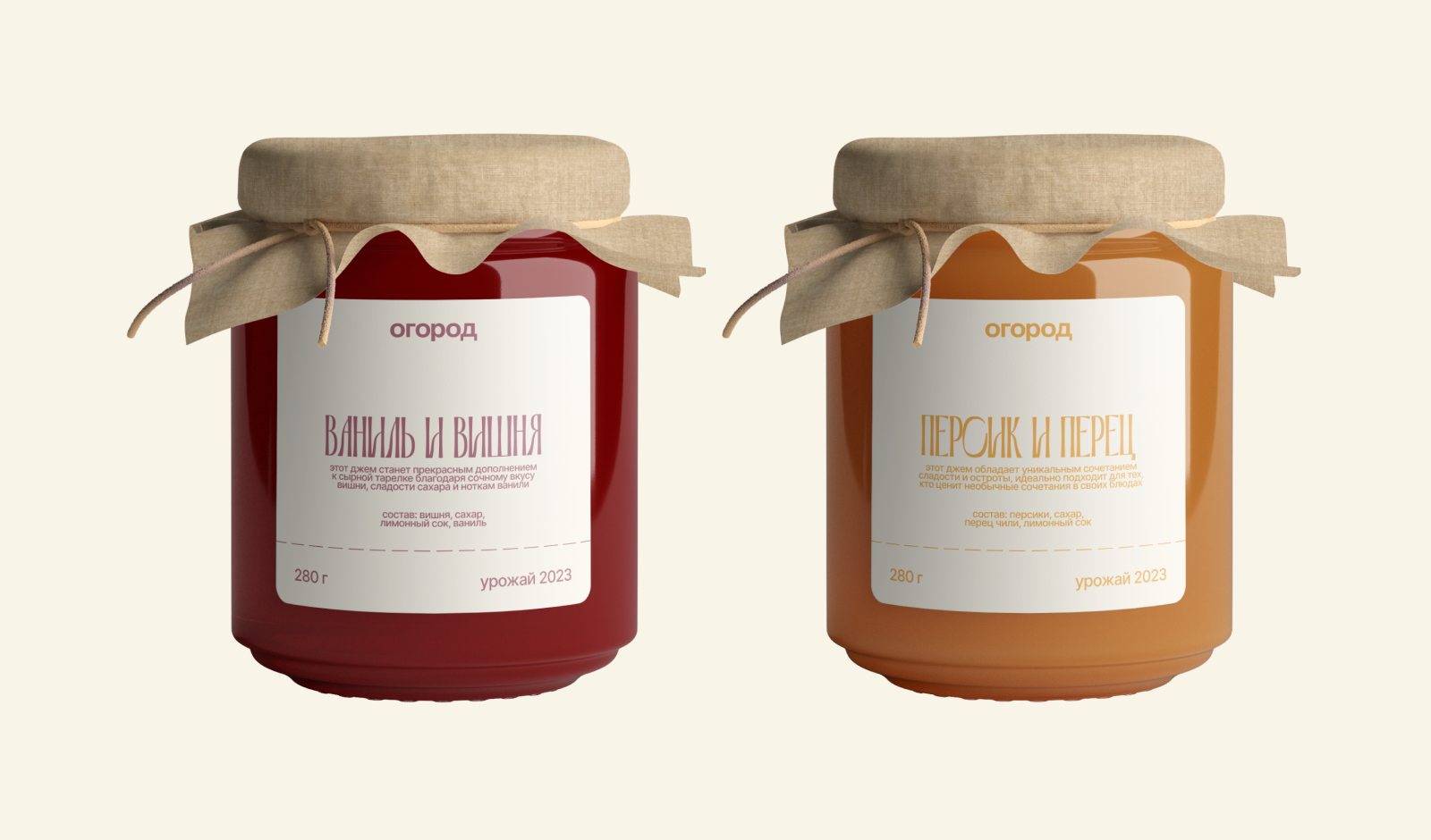 огород // ферма и маркет — Изображение №17 — Брендинг на Dprofile