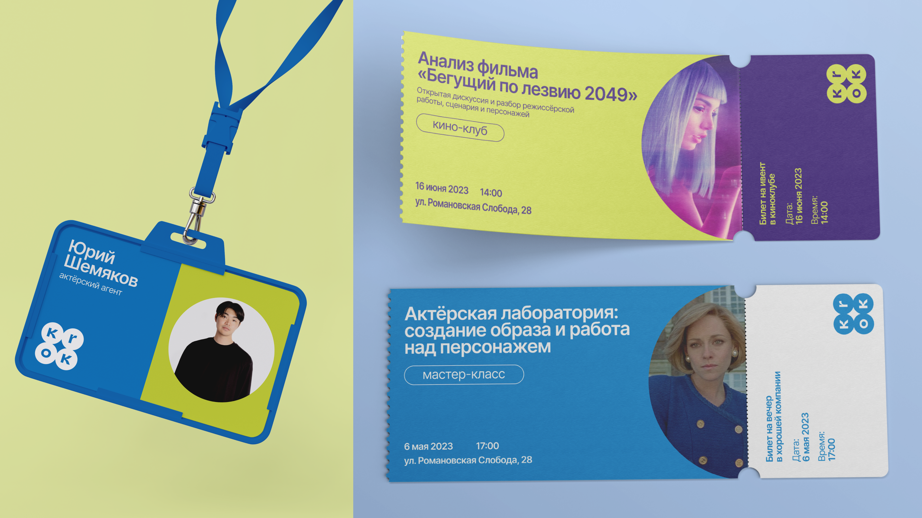 Логофолио' 22-24 — Изображение №21 — Брендинг на Dprofile