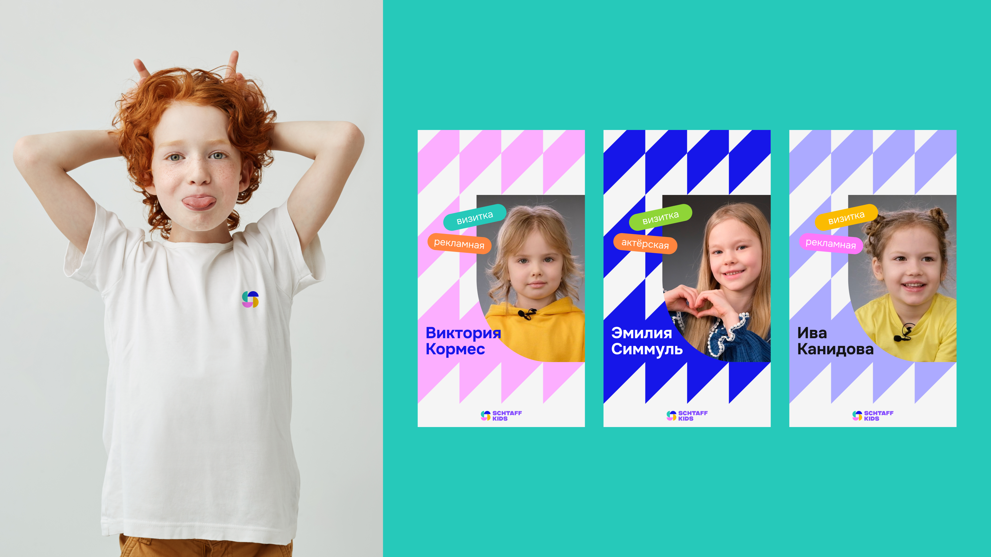 Логофолио' 22-24 — Изображение №6 — Брендинг на Dprofile