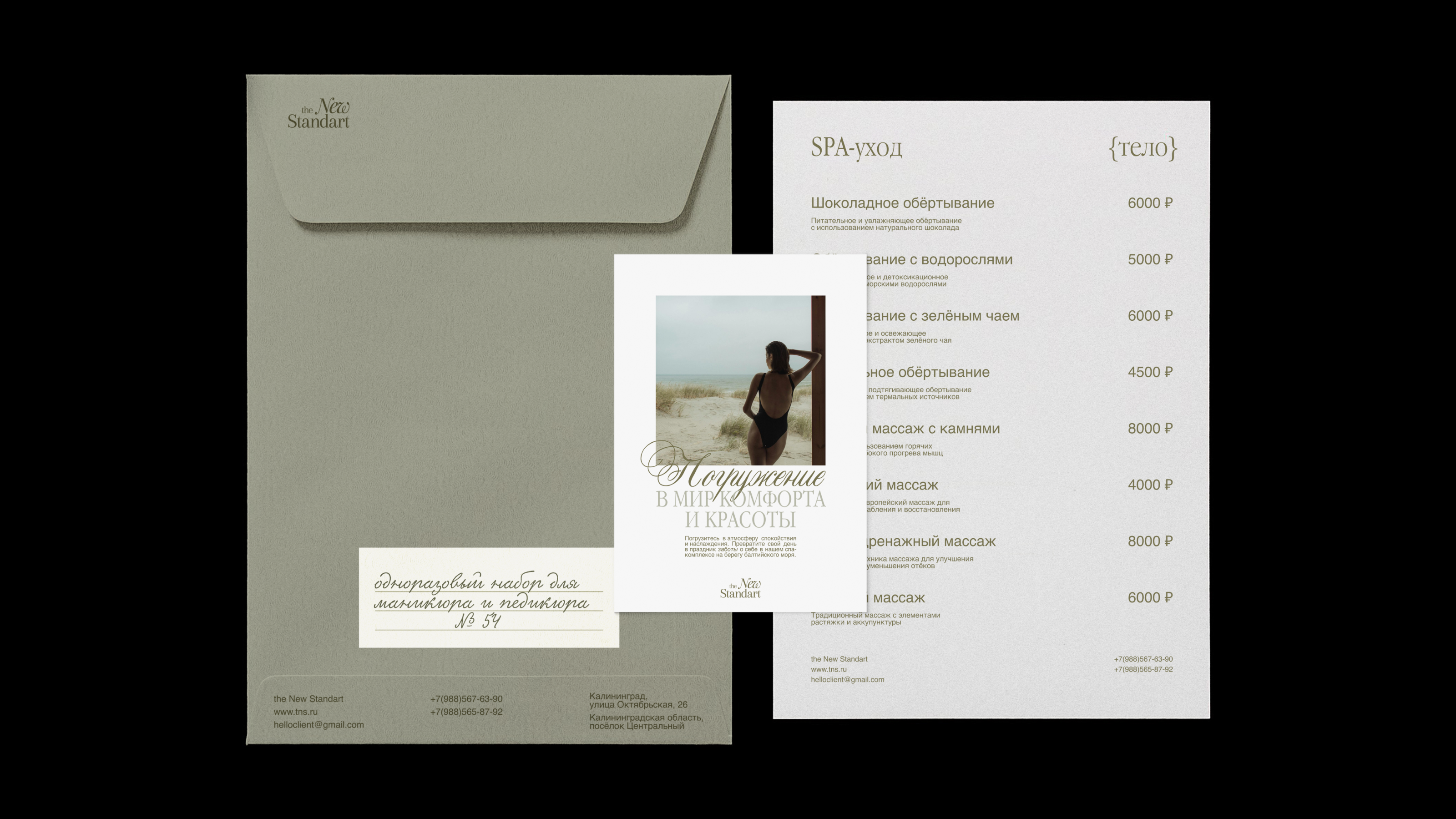 Логофолио' 22-24 — Изображение №28 — Брендинг на Dprofile