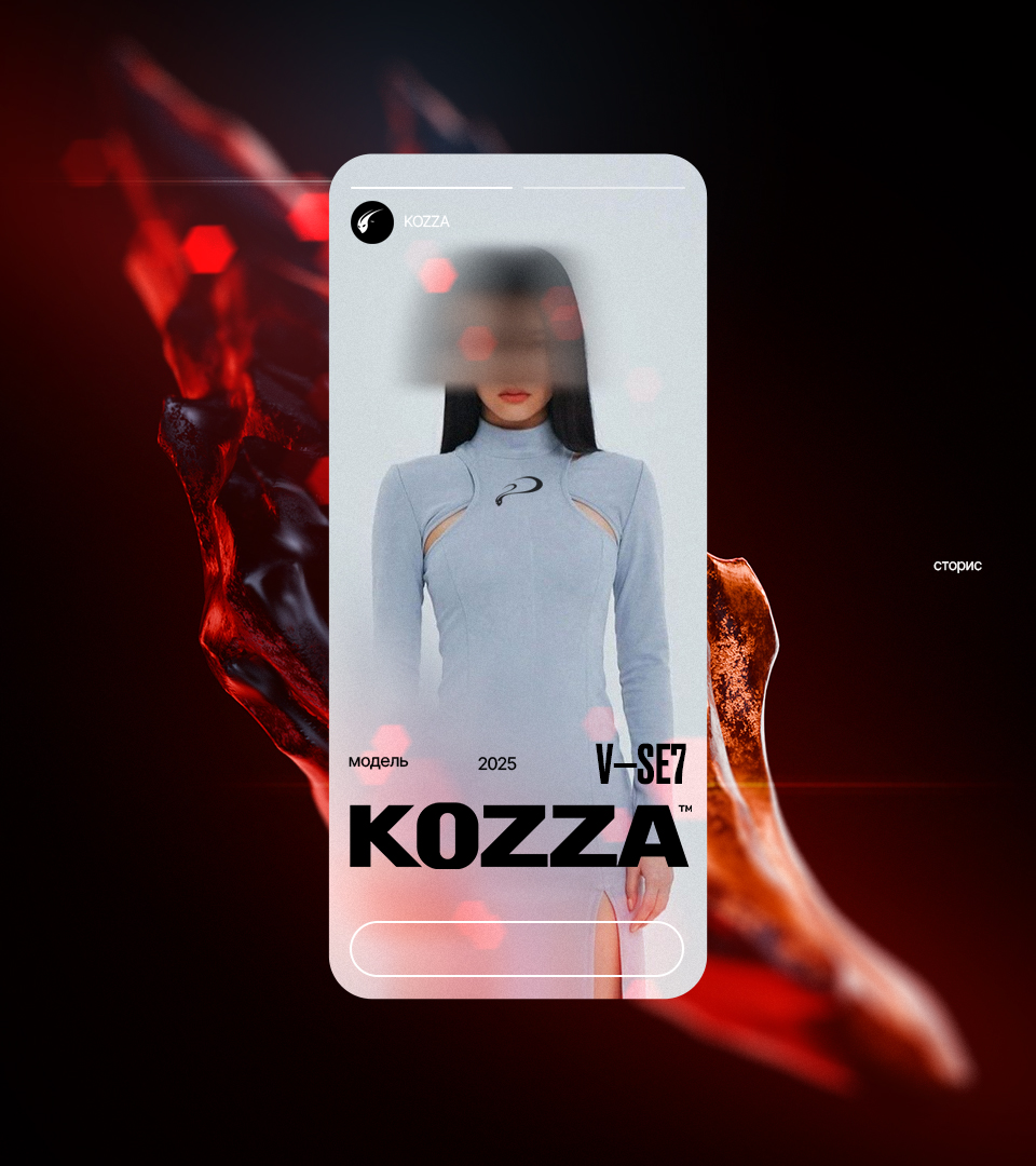 KOZZA™ — Изображение №6 — Брендинг, Графика на Dprofile