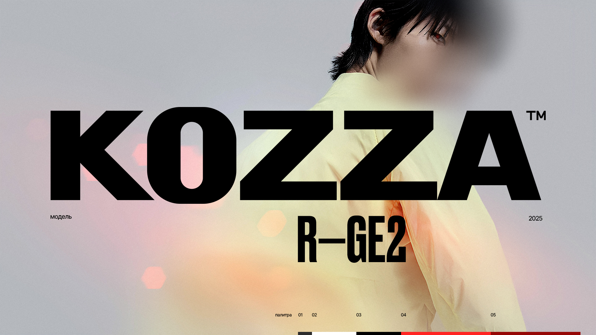 KOZZA™ — Изображение №7 — Брендинг, Графика на Dprofile