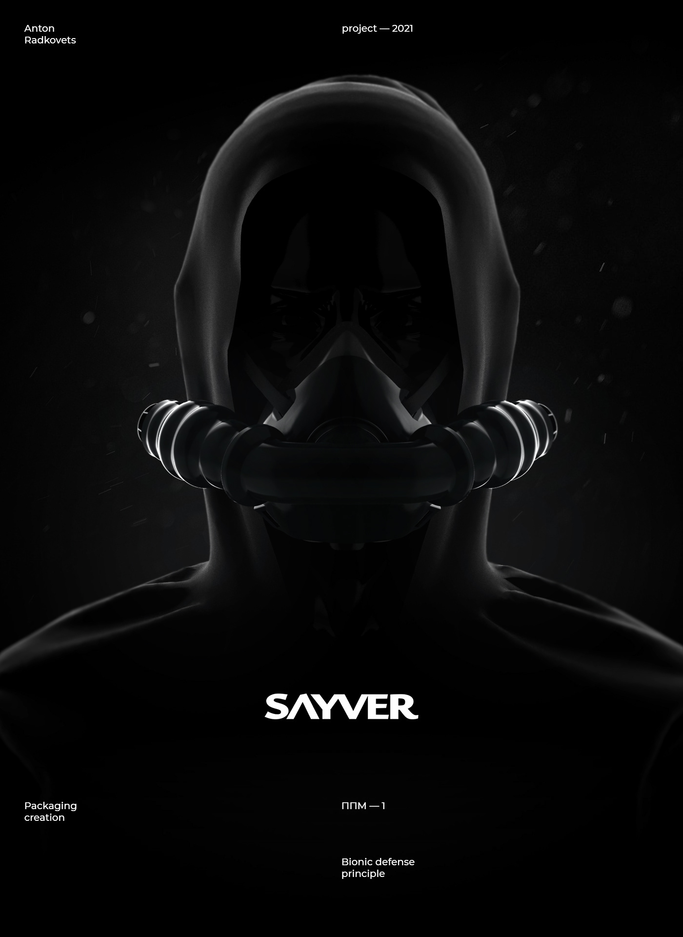 SAYVER — Изображение №1 — Брендинг, 3D на Dprofile