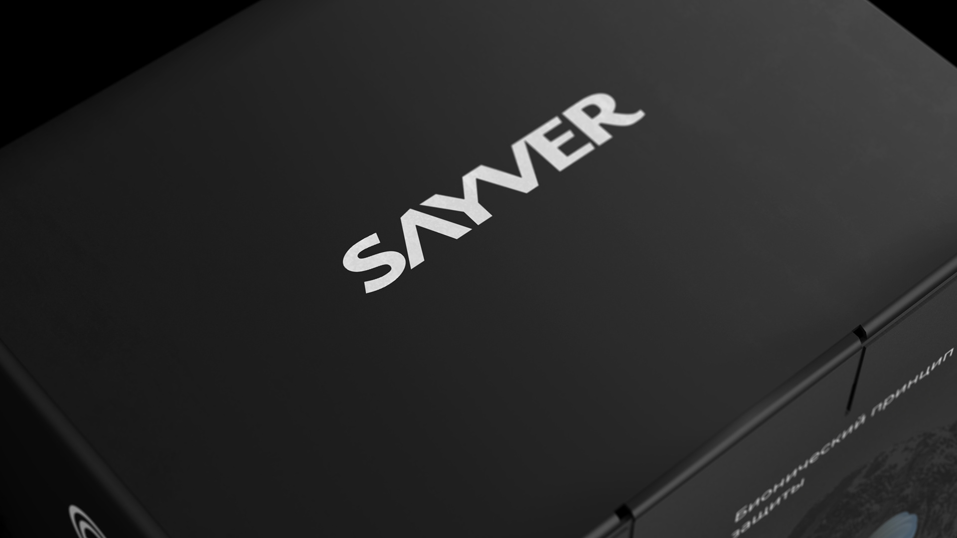 SAYVER — Изображение №7 — Брендинг, 3D на Dprofile