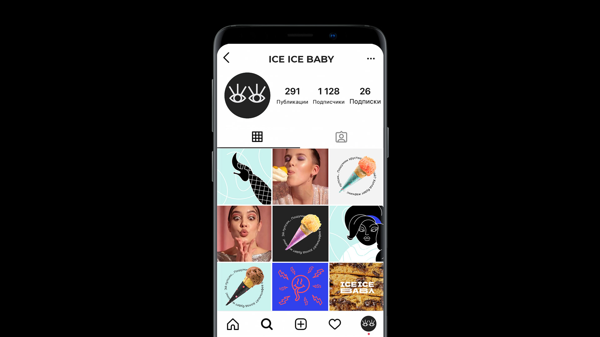 Ice Ice Baby — Изображение №22 — Брендинг, Анимация на Dprofile