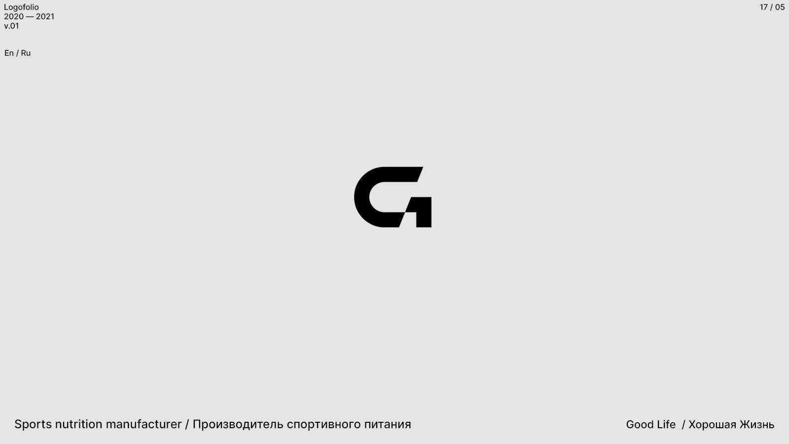 Логофолио 2020—2021 — Изображение №6 — Брендинг на Dprofile