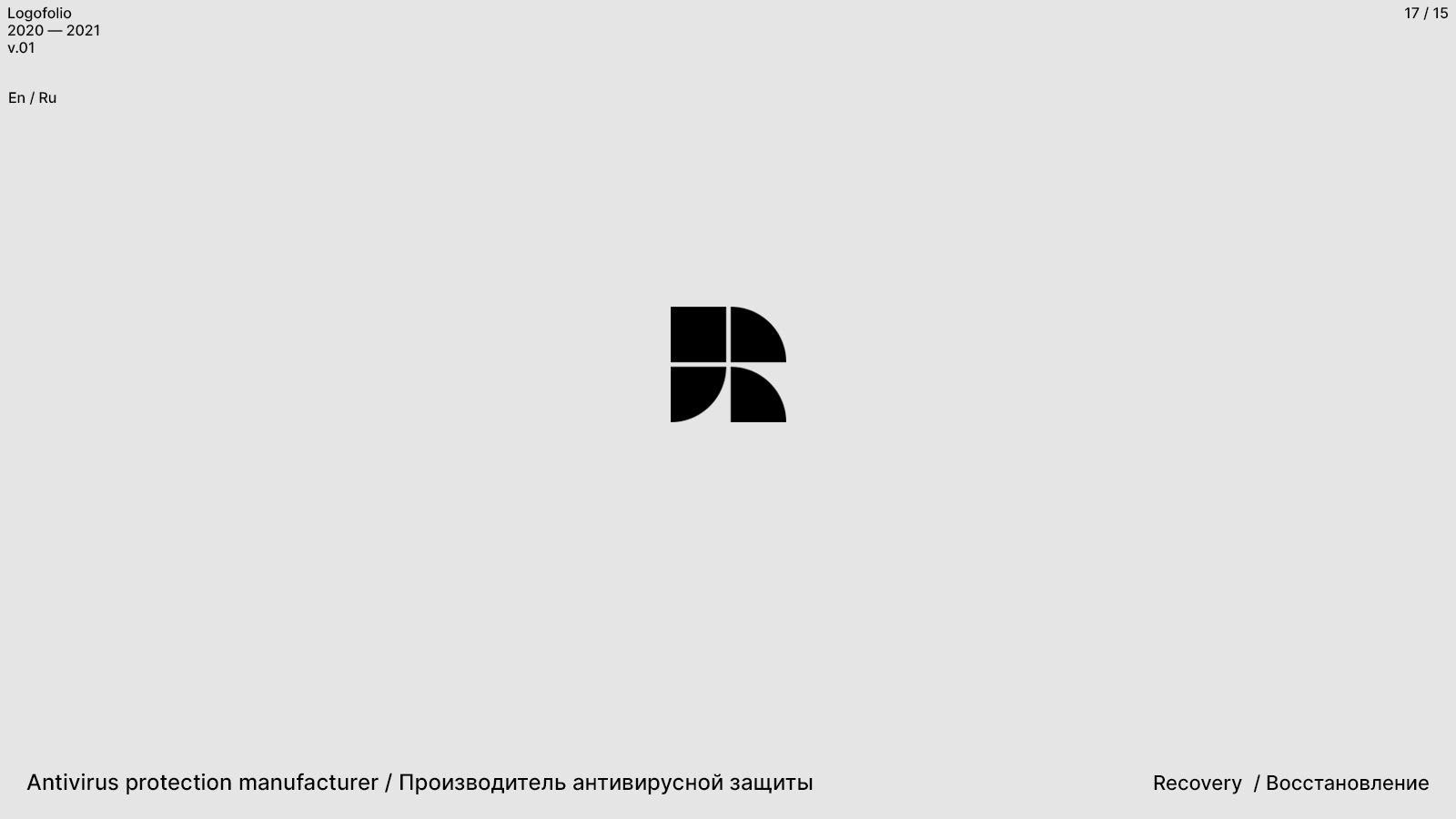 Логофолио 2020—2021 — Изображение №16 — Брендинг на Dprofile