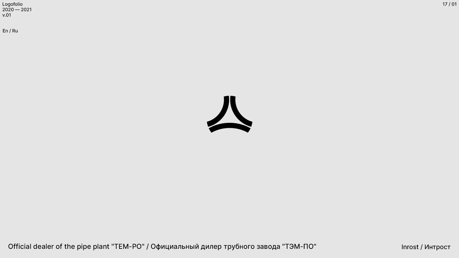 Логофолио 2020—2021 — Изображение №2 — Брендинг на Dprofile