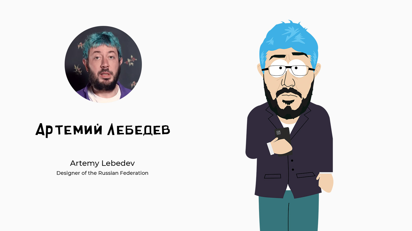 Not South Park — Изображение №5 — Иллюстрация, Анимация на Dprofile
