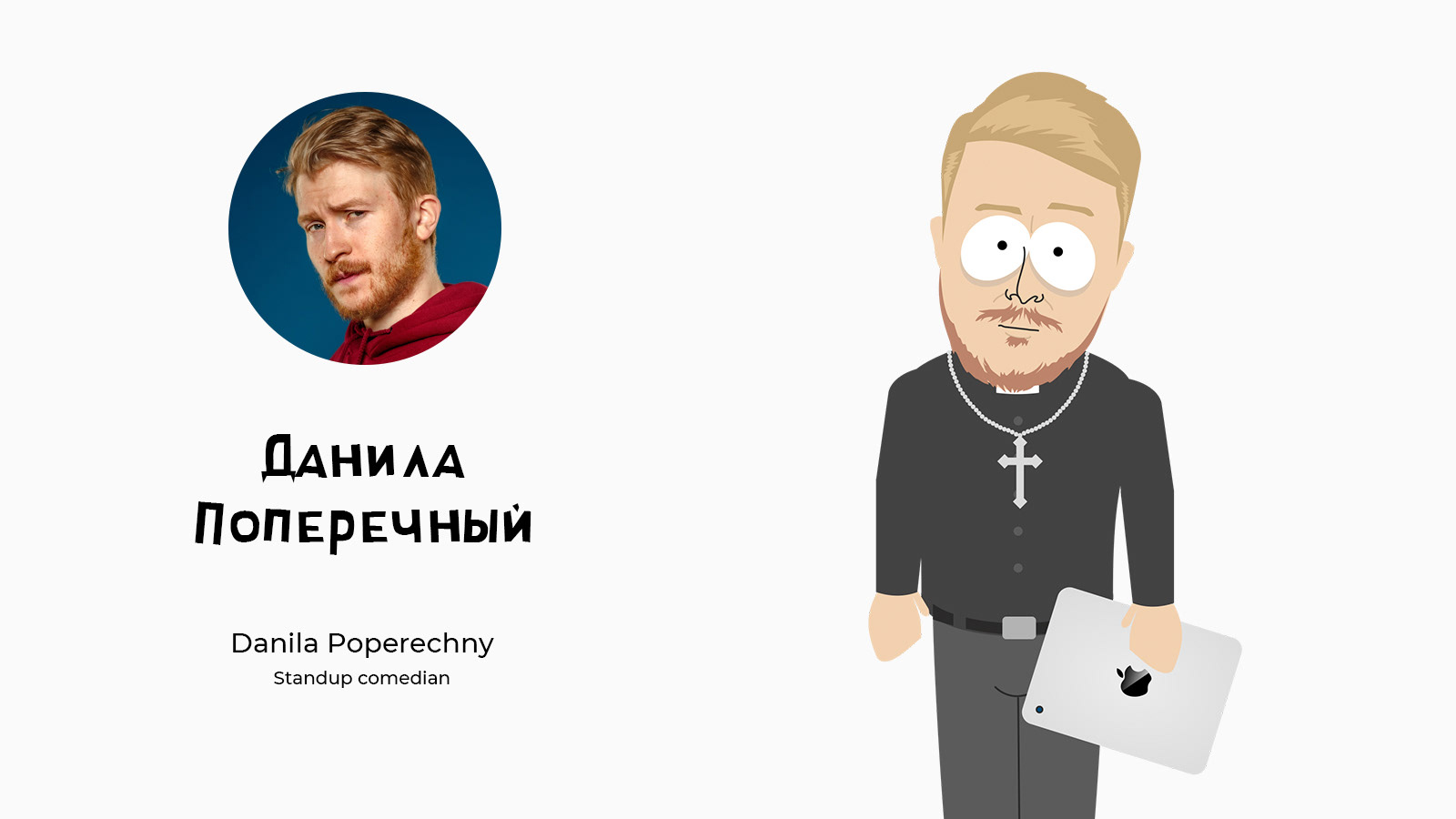 Not South Park — Изображение №2 — Иллюстрация, Анимация на Dprofile
