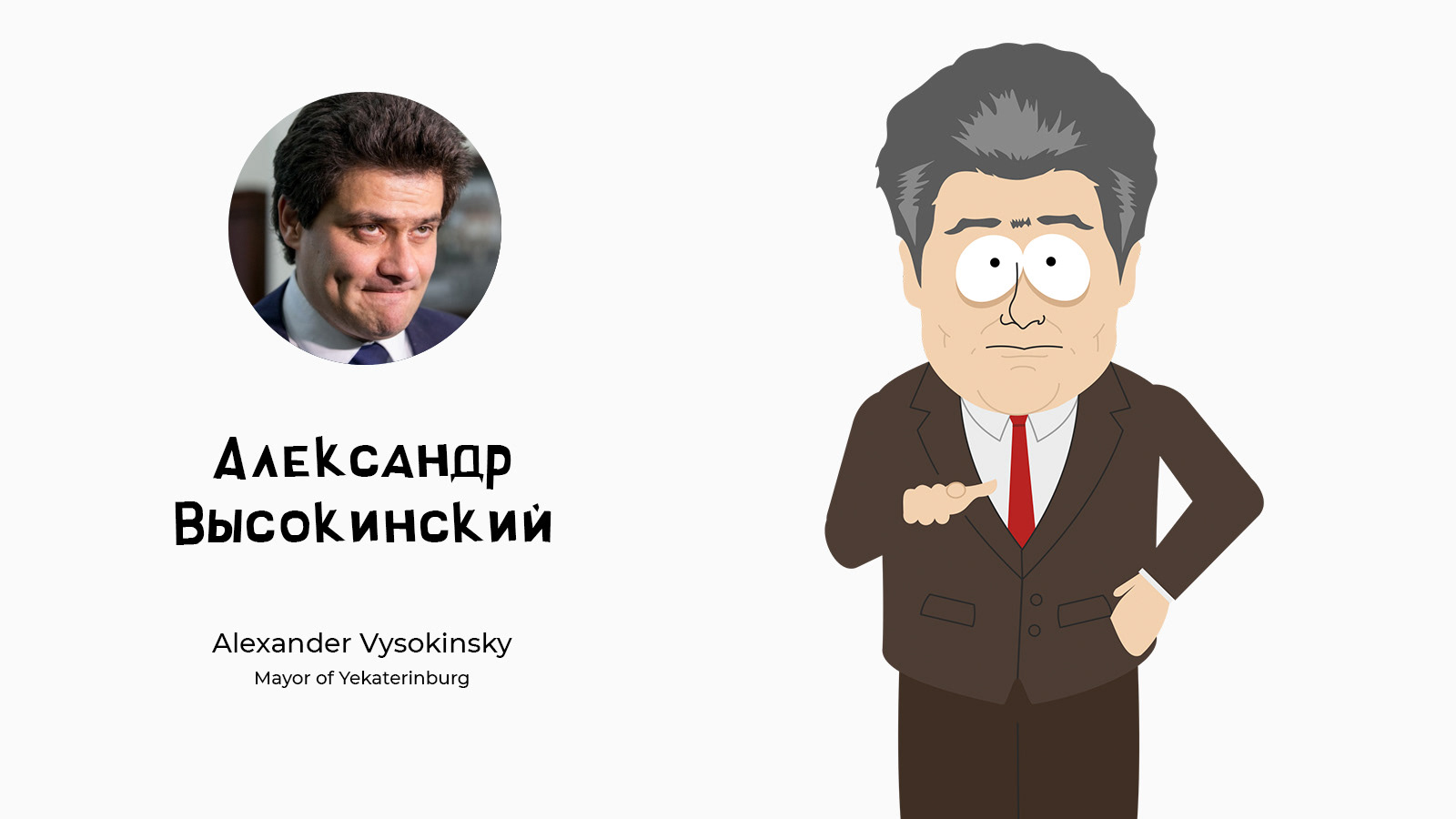 Not South Park — Изображение №4 — Иллюстрация, Анимация на Dprofile