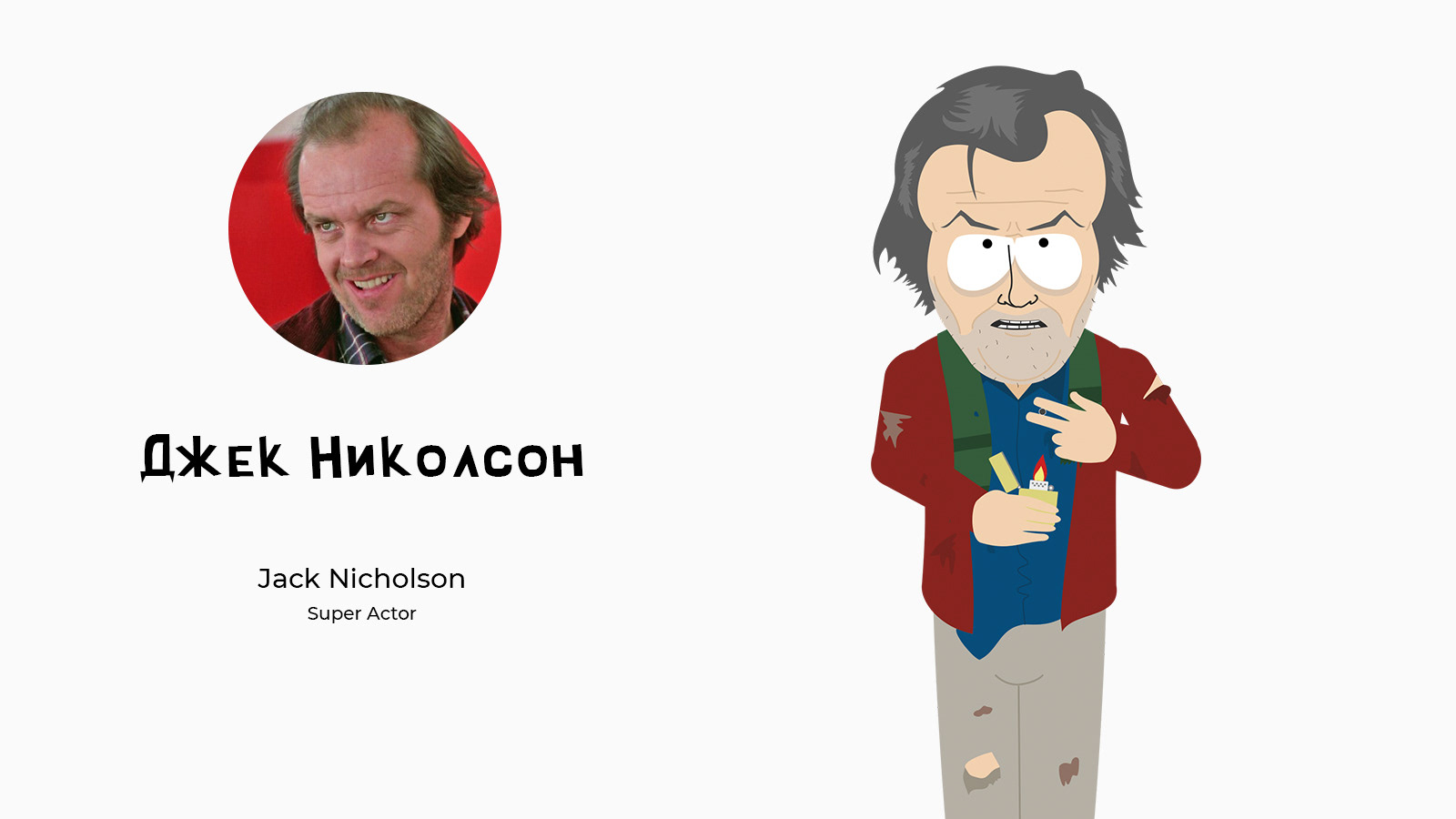 Not South Park — Изображение №7 — Иллюстрация, Анимация на Dprofile