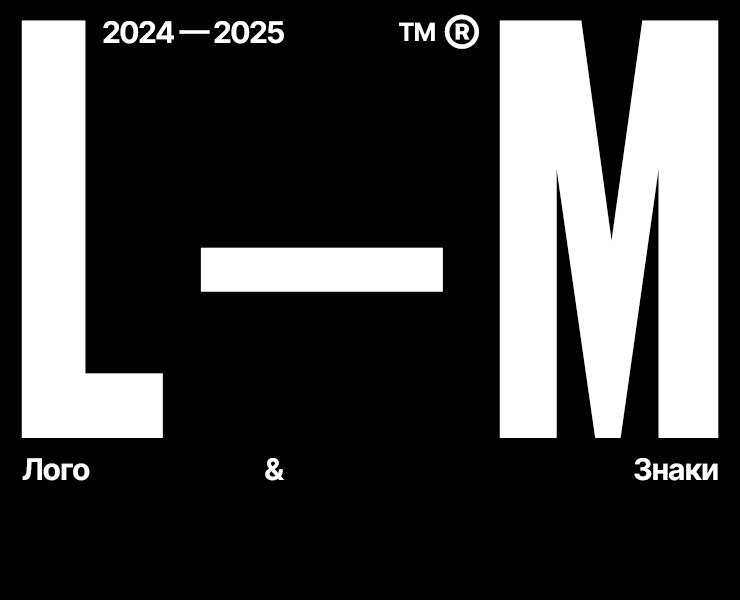 Логофолио 2024—2025 на Dprofile