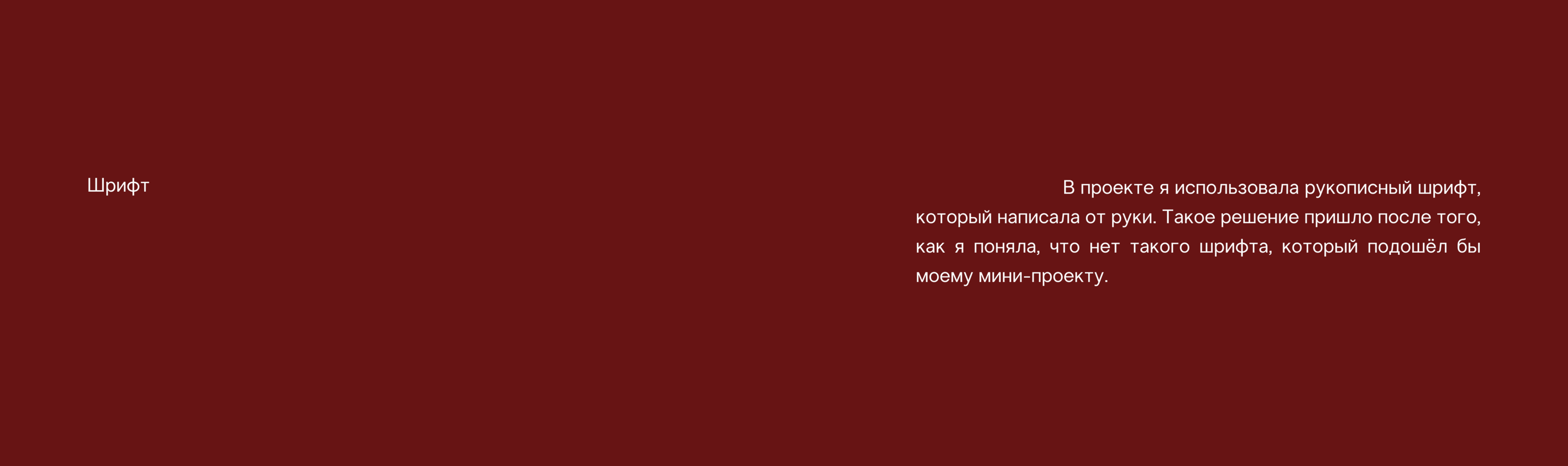 Муз. обложка к песне Arctic Monkeys — Изображение №7 — Графика на Dprofile