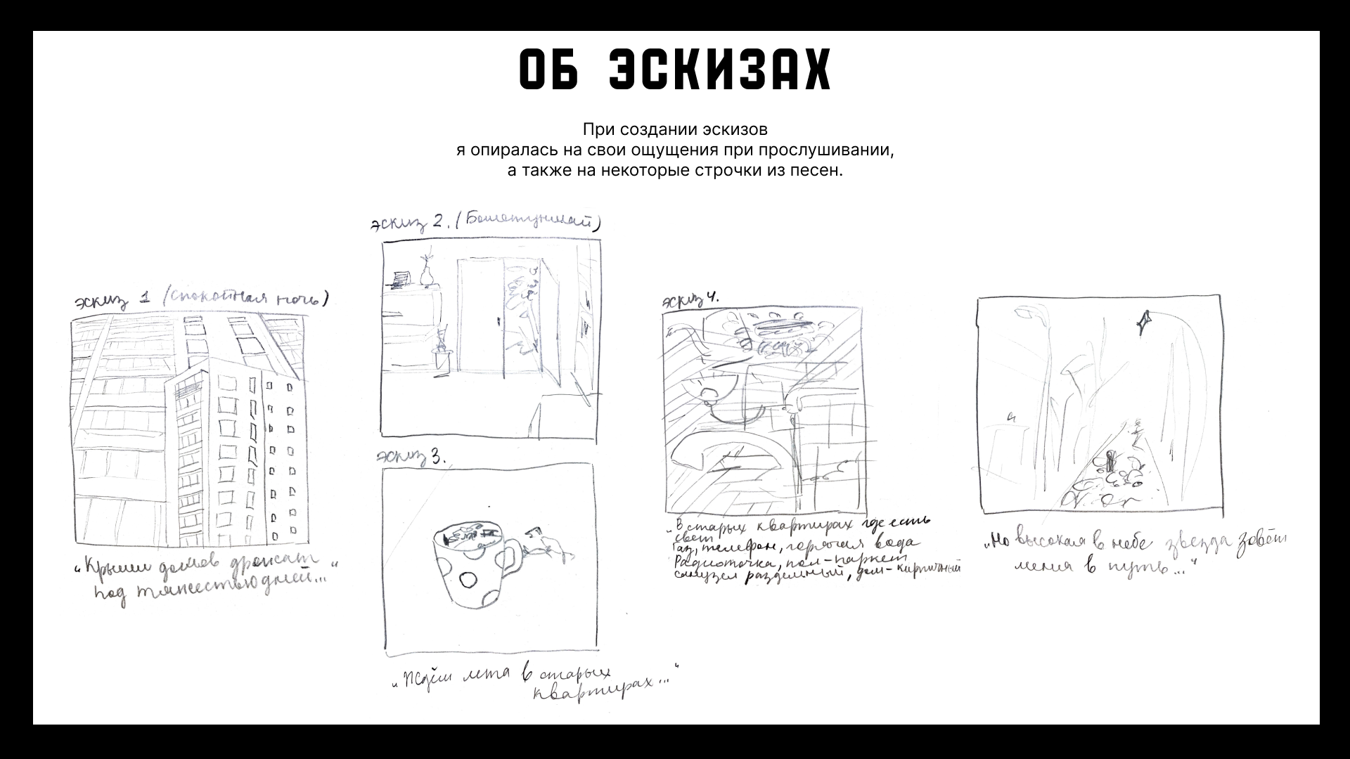 Музыкальные обложки в технике коллаж — Изображение №5 — Иллюстрация, Графика на Dprofile