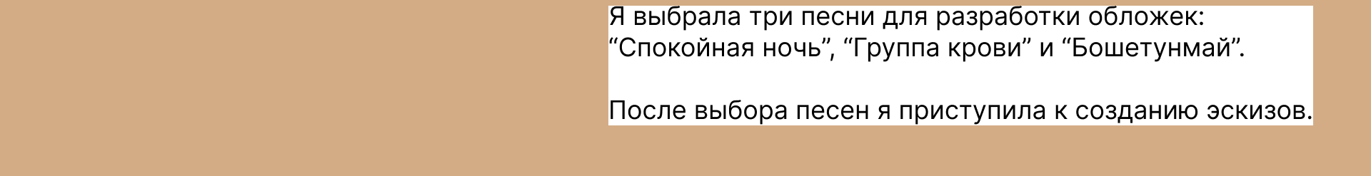Музыкальные обложки в технике коллаж — Изображение №4 — Иллюстрация, Графика на Dprofile