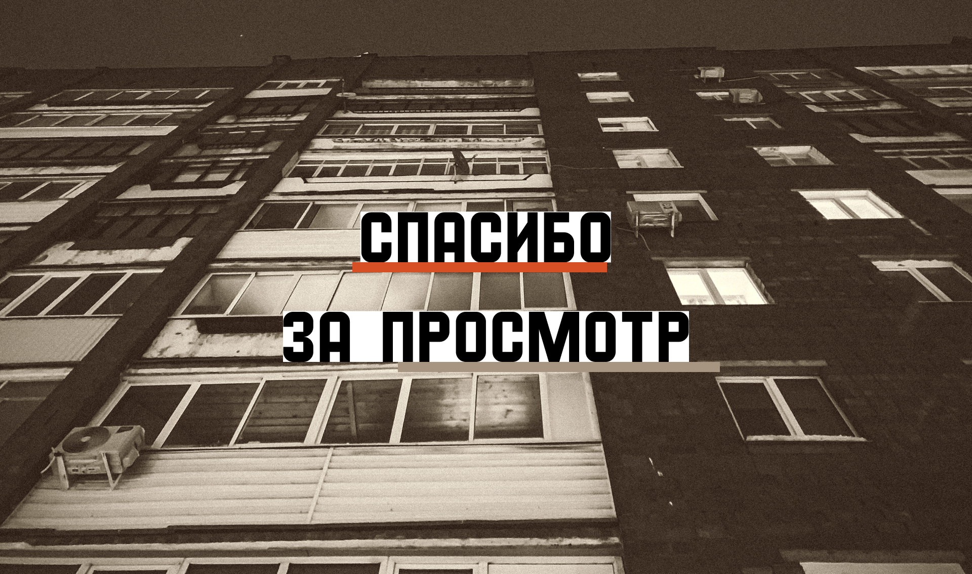 Музыкальные обложки в технике коллаж — Изображение №17 — Иллюстрация, Графика на Dprofile