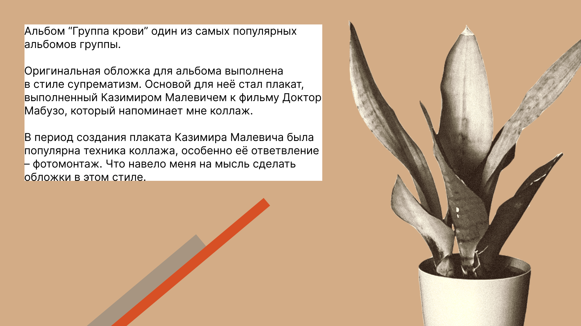 Музыкальные обложки в технике коллаж — Изображение №2 — Иллюстрация, Графика на Dprofile