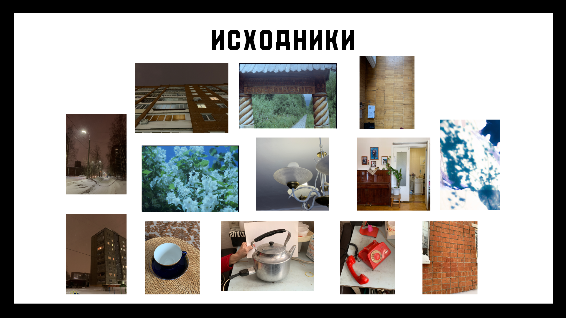 Музыкальные обложки в технике коллаж — Изображение №15 — Иллюстрация, Графика на Dprofile