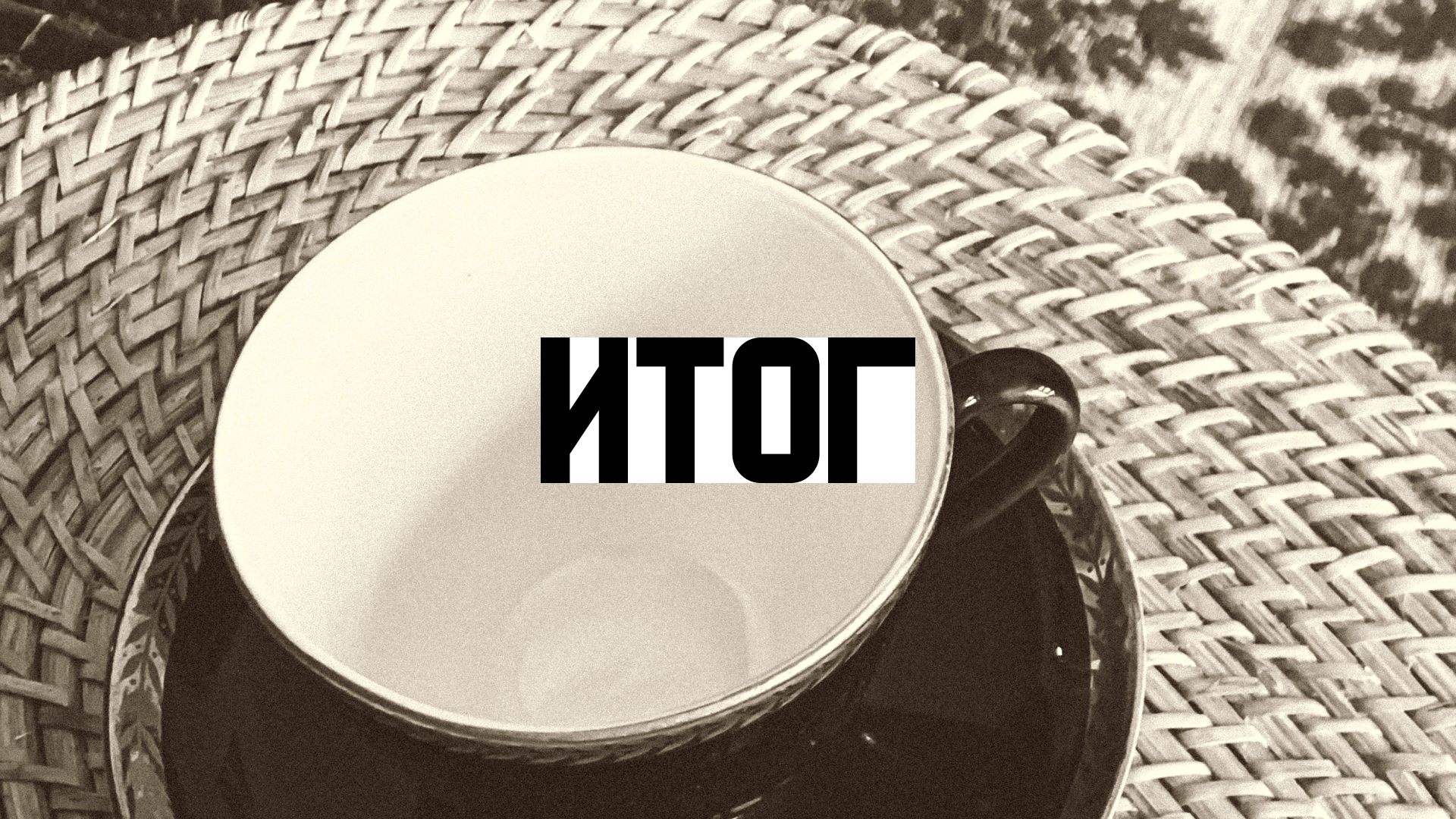Музыкальные обложки в технике коллаж — Изображение №7 — Иллюстрация, Графика на Dprofile