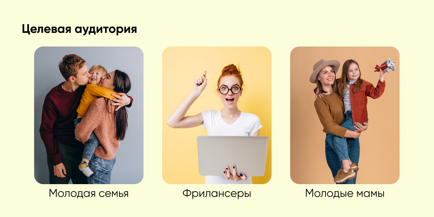 Баннеры доставки продуктов для всей семьи — Изображение №2 — Графика, Маркетинг на Dprofile